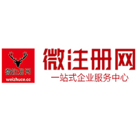 彭山微注册网-最新消息 工商注册提交虚假信息，股东和代理必须列入黑名单